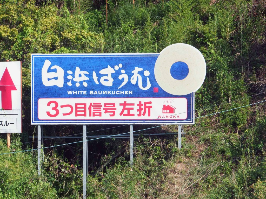 road1