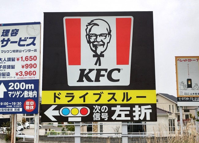 kfc-nodate-kanban